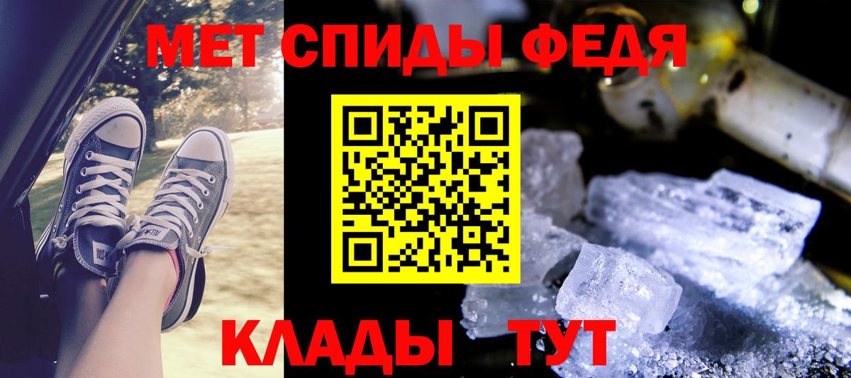 АМФЕТАМИН Premium  АМФЕТАМИН  Белореченск 