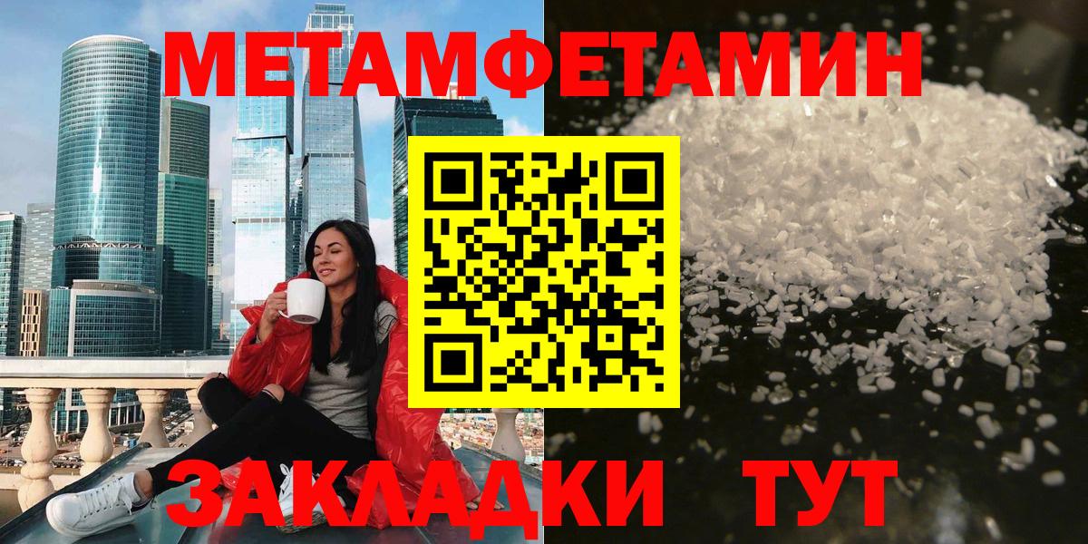 Амфетамин Розовый Белореченск