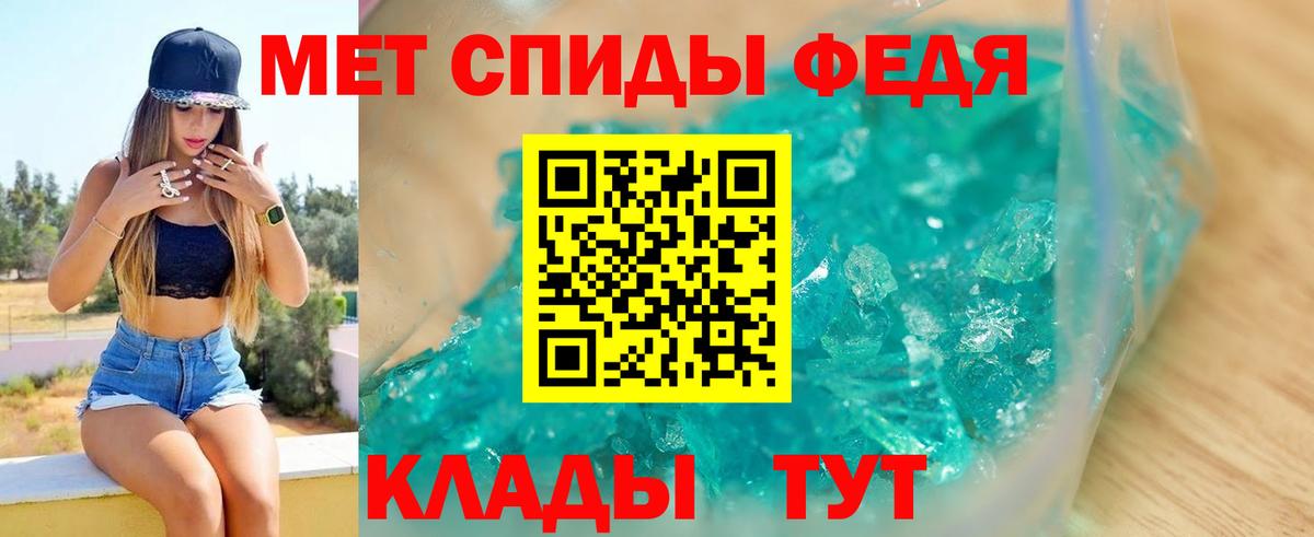 Amphetamine Розовый Белореченск