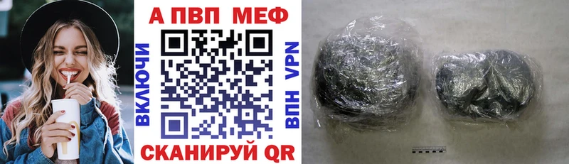 Alpha PVP СК КРИС  Белореченск 