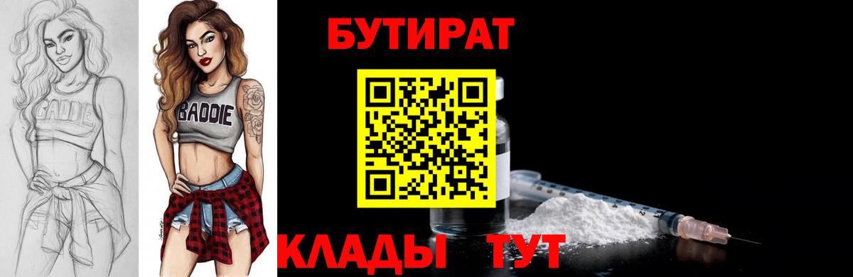 ГАШИШ Белореченск