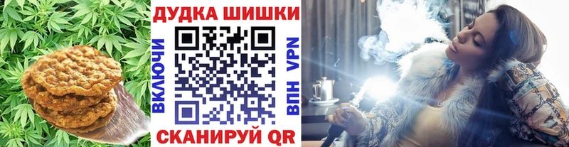 Cannafood марихуана Белореченск