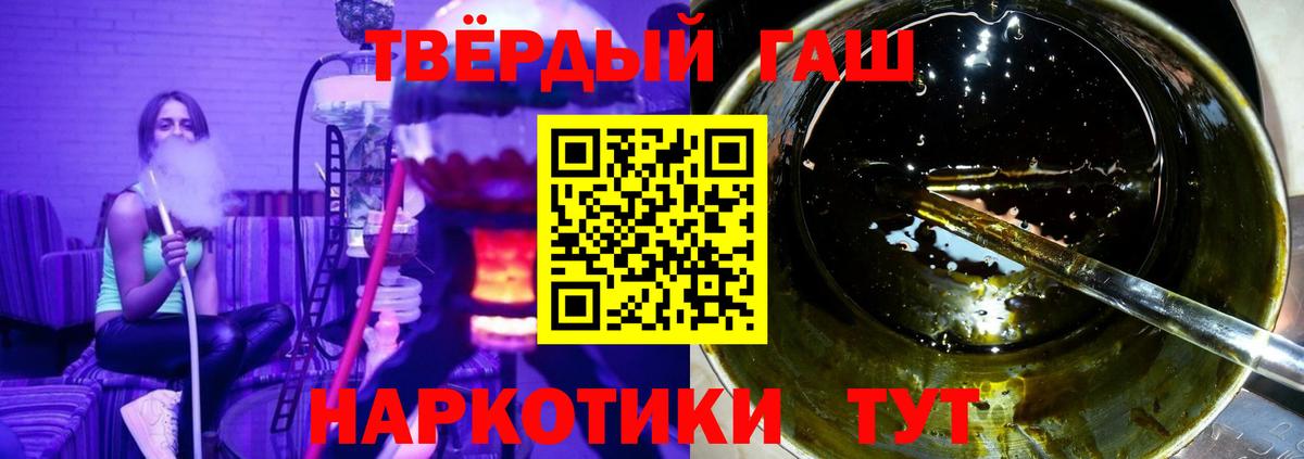 ГАШИШ  Белореченск  ГАШ AMNESIA HAZE  ГАШИШ Cannabis 