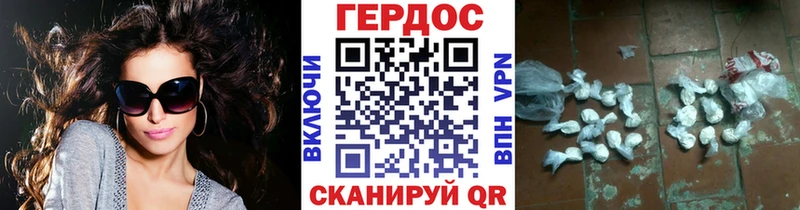 где купить наркоту  Белореченск  ГЕРОИН Афган 