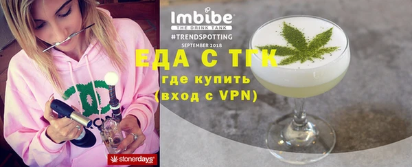 альфа пвп VHQ Пестово