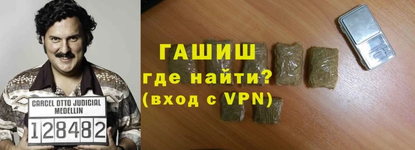мефедрон Переславль-Залесский