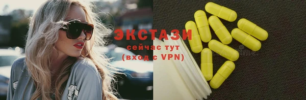 альфа пвп VHQ Пестово