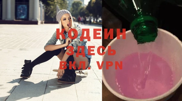 мефедрон Переславль-Залесский