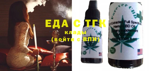 мефедрон Переславль-Залесский