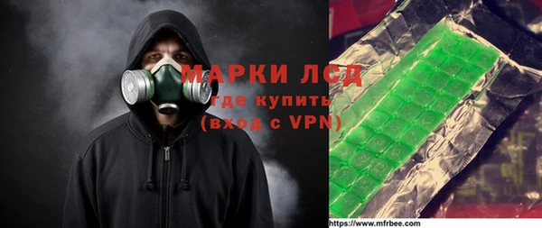 альфа пвп VHQ Пестово