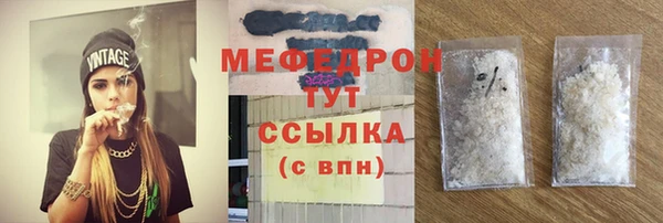 альфа пвп VHQ Пестово