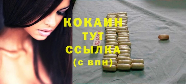 COCAINE Беслан