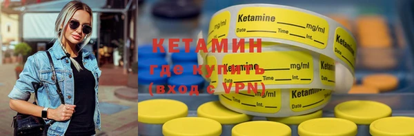 альфа пвп VHQ Пестово