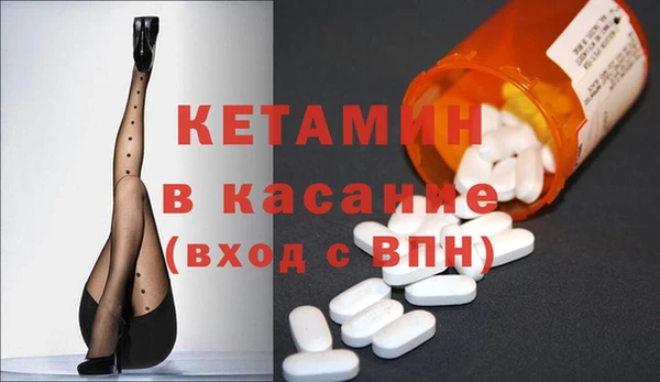 альфа пвп VHQ Пестово
