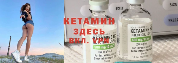 альфа пвп VHQ Пестово