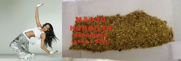 альфа пвп VHQ Пестово