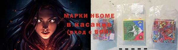мефедрон Переславль-Залесский