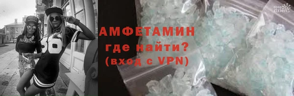 трава Покачи