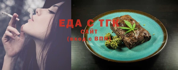 мефедрон Переславль-Залесский