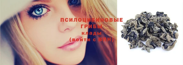альфа пвп VHQ Пестово