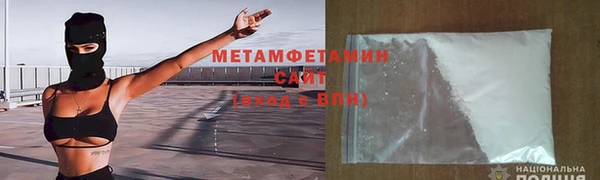 мефедрон Переславль-Залесский