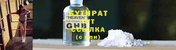 эйфоретик Покров