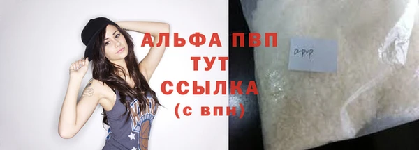 альфа пвп VHQ Пестово