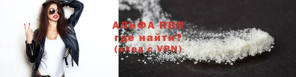 альфа пвп VHQ Пестово