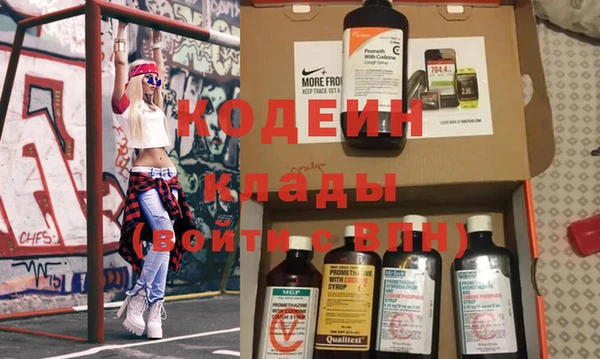 мефедрон Переславль-Залесский