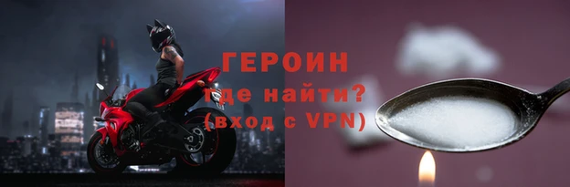 дживик Билибино