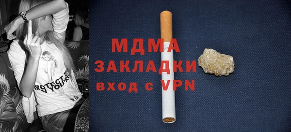 амф Пересвет