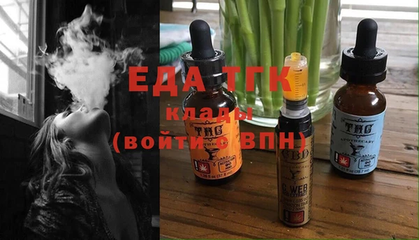 амф Пересвет