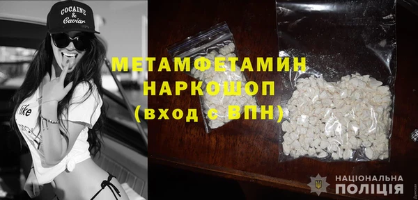 амф Пересвет