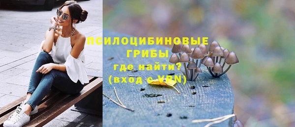 альфа пвп VHQ Пестово