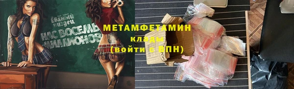 мефедрон Переславль-Залесский