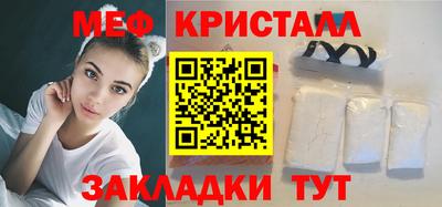 шишки Апшеронск