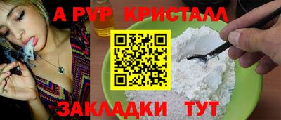 МДМА Апрелевка