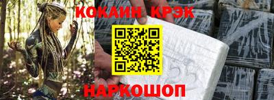 шишки Апшеронск