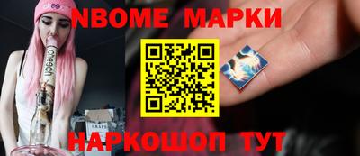 шишки Апшеронск