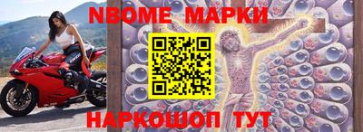 шишки Апшеронск