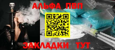 МДМА Апрелевка
