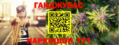 не бодяженный Апшеронск