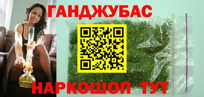 не бодяженный Апшеронск