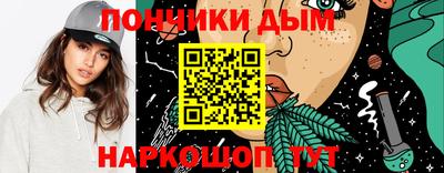 не бодяженный Апшеронск