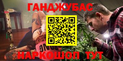 метадон Аргун