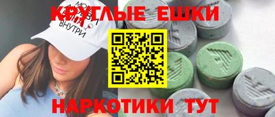 шишки Апшеронск