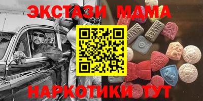 гашиш Аргун