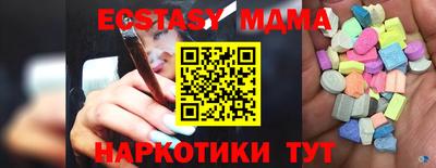 метадон Аргун