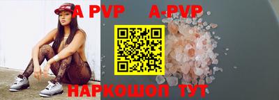 ALPHA PVP Апрелевка