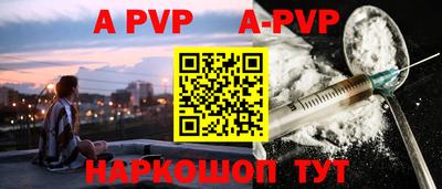 не бодяженный Апшеронск